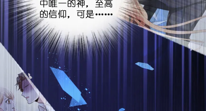 第148话 第83页