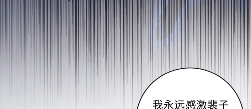 第148话 第85页