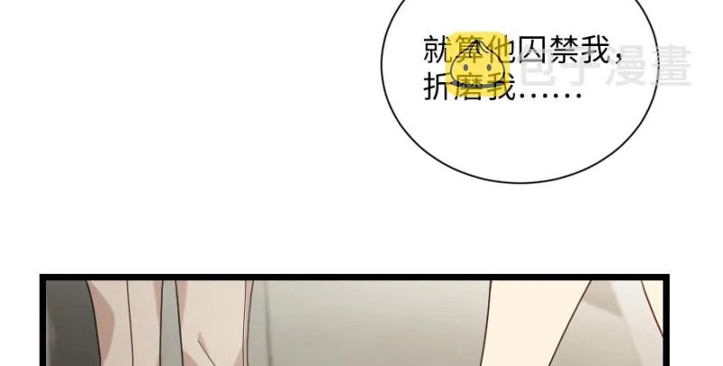第148话 第89页