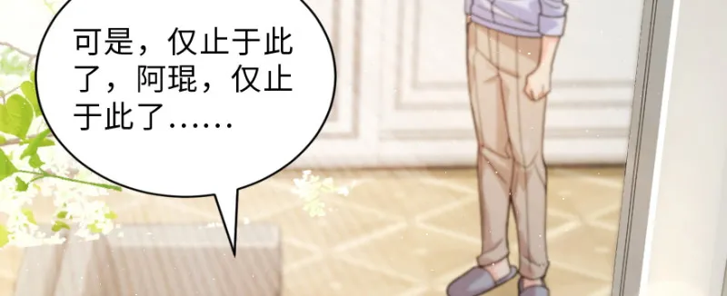 第148话 第93页