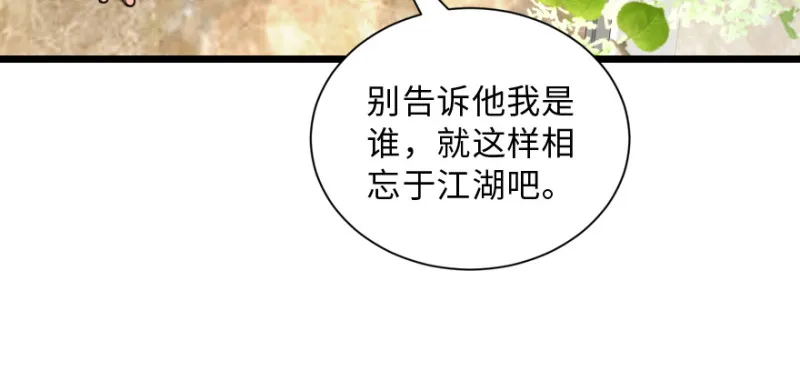 第148话 第96页