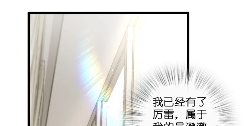 第148话 第97页