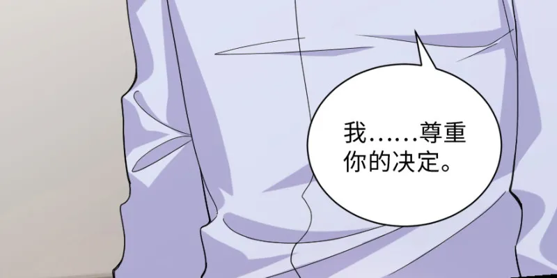第148话 第102页