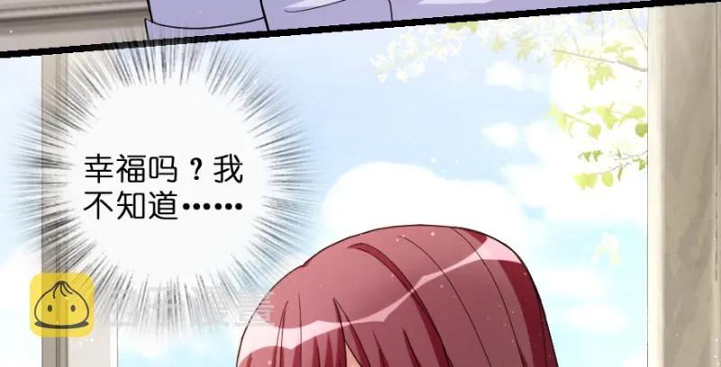 第148话 第103页