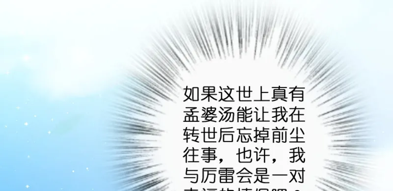 第148话 第106页
