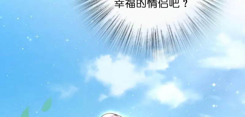 第148话 第107页