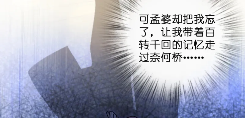 第148话 第111页