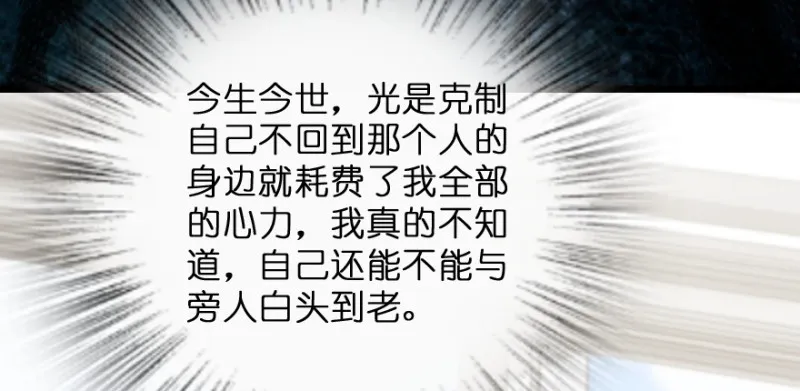 第148话 第114页