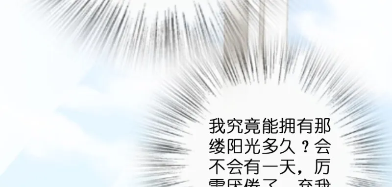 第148话 第115页