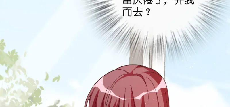 第148话 第116页