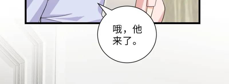 第148话 第123页