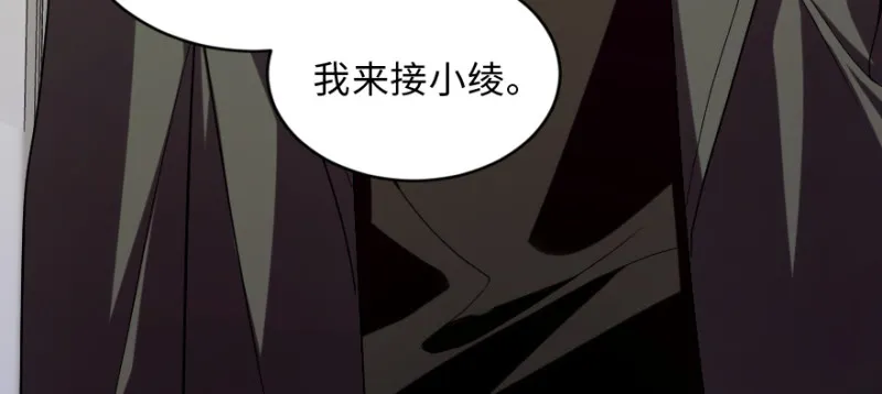 第148话 第128页