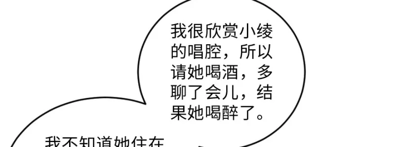 第148话 第133页