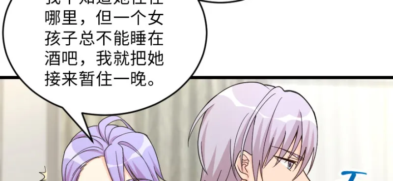 第148话 第134页