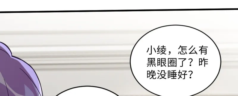 第148话 第136页