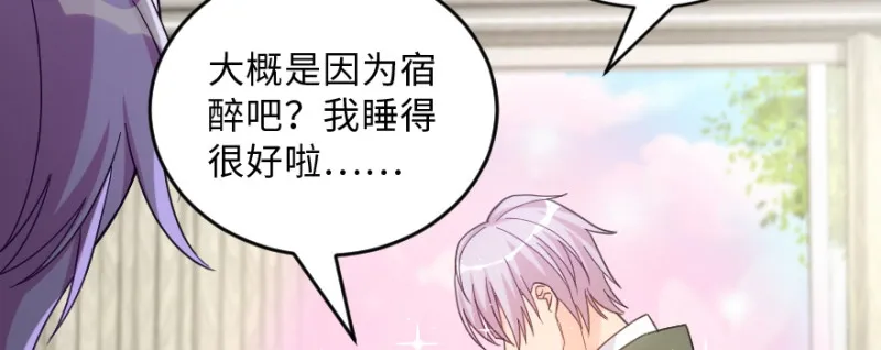 第148话 第137页