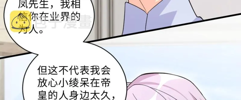第148话 第141页