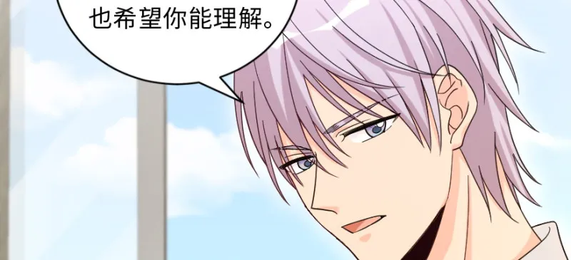 第148话 第142页
