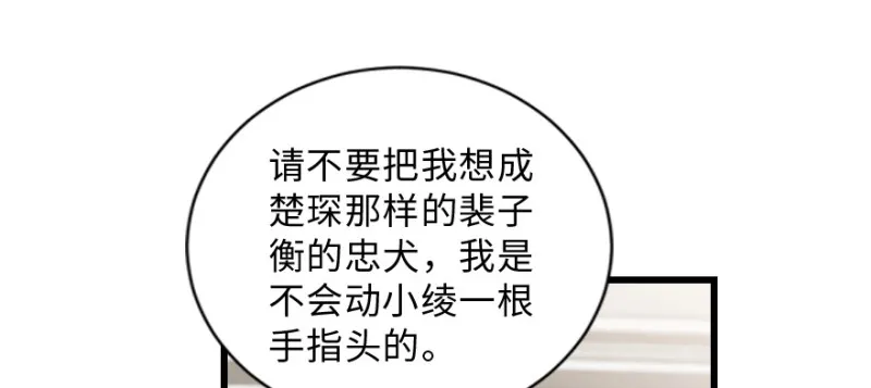 第148话 第146页
