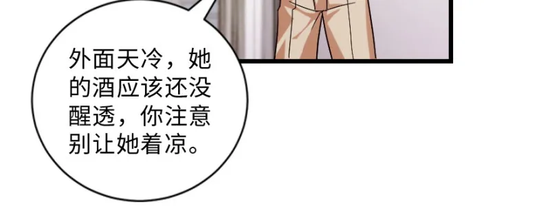 第148话 第149页