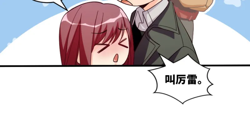 第148话 第151页