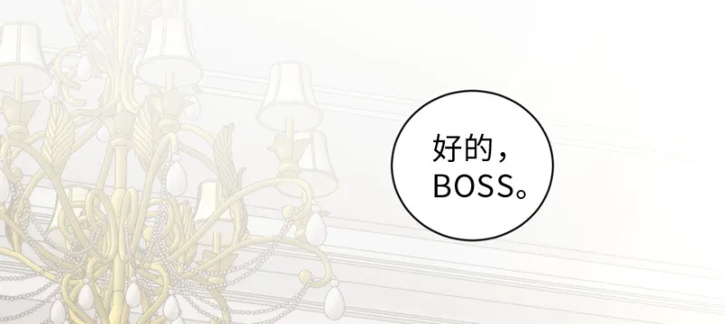 第148话 第152页