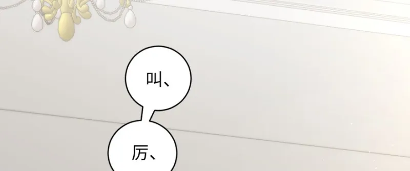 第148话 第153页