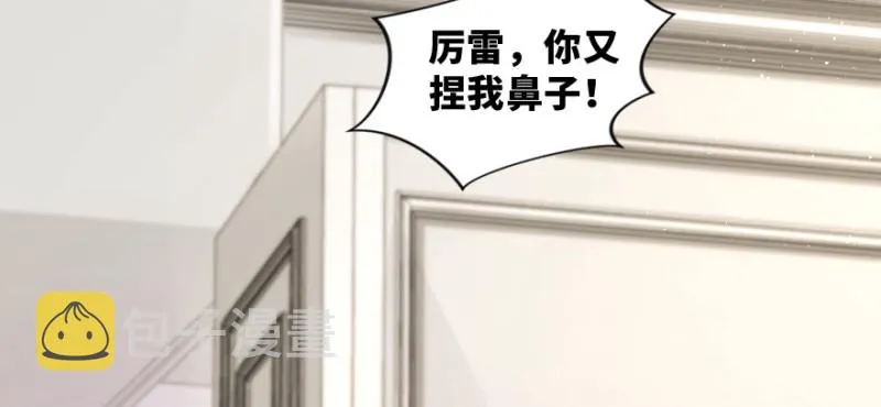 第148话 第155页