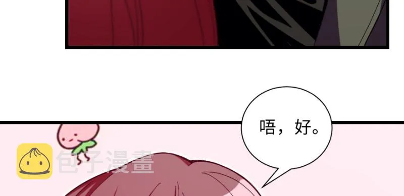 第148话 第161页