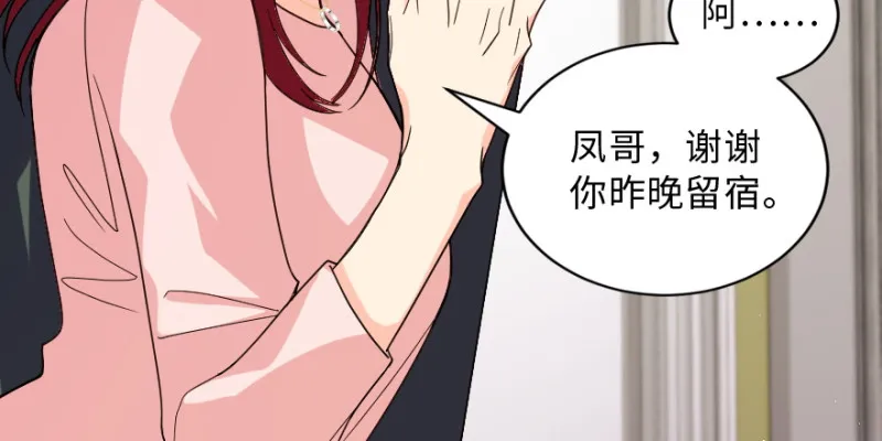 第148话 第169页