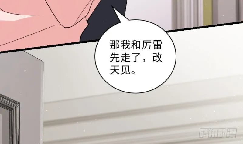 第148话 第170页