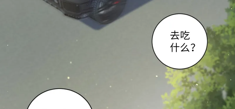 第149话 第5页