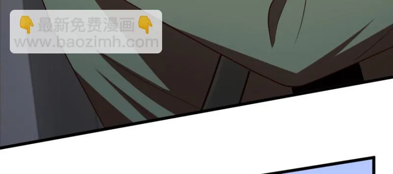 第149话 第11页