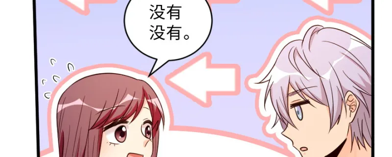 第149话 第13页