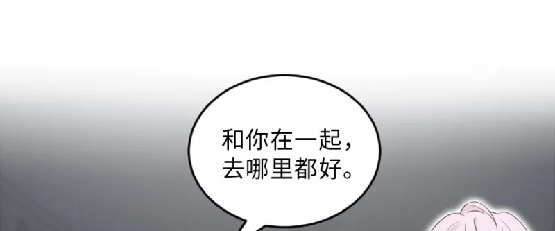 第149话 第17页