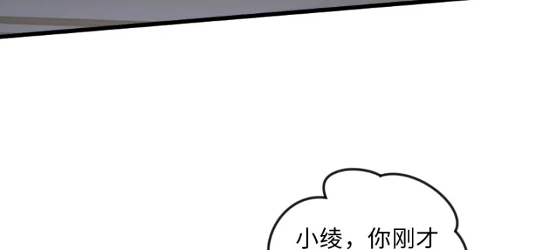 第149话 第21页