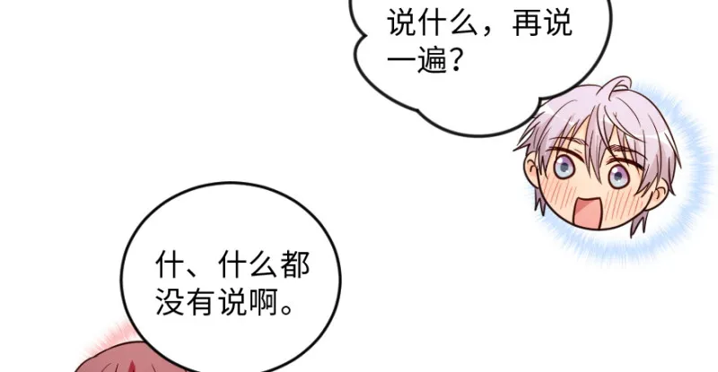 第149话 第22页