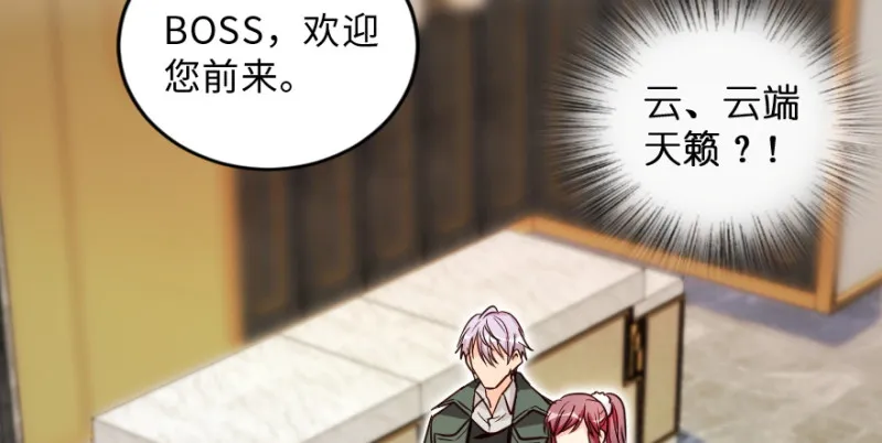 第149话 第26页