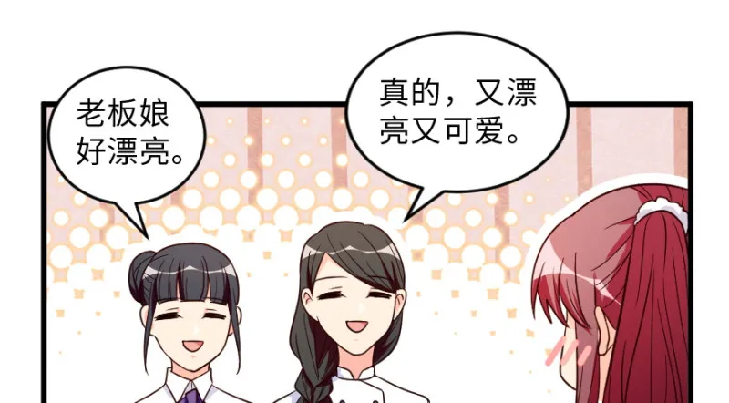 第149话 第31页