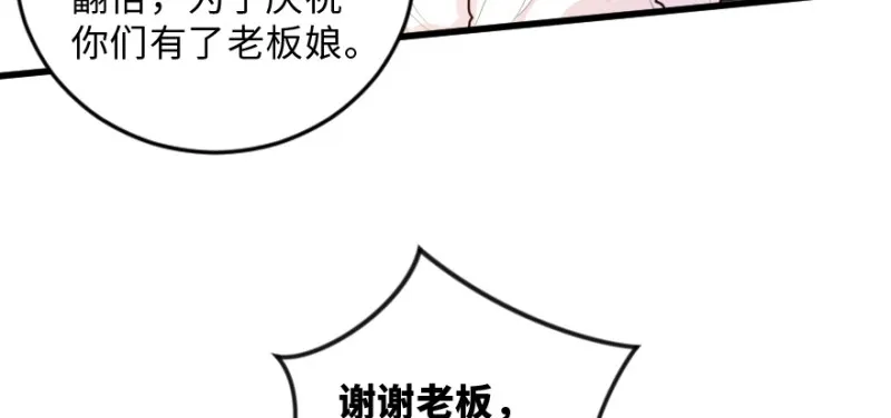 第149话 第36页