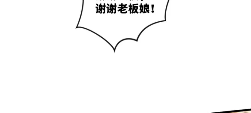 第149话 第37页
