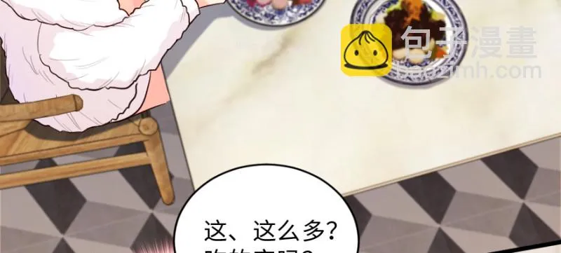 第149话 第40页