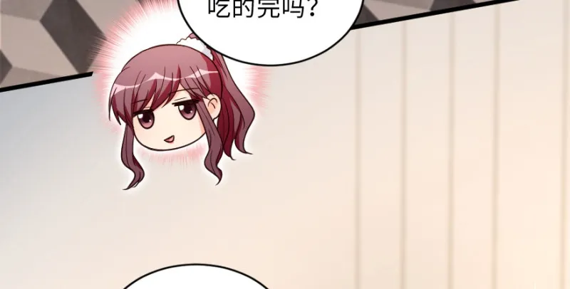 第149话 第41页