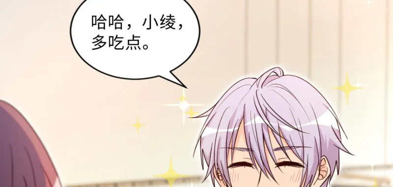第149话 第42页
