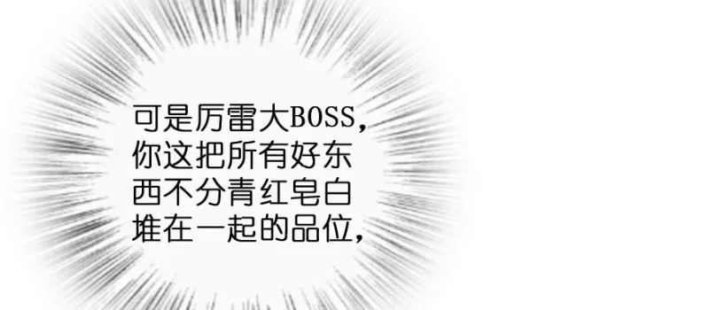 第149话 第47页