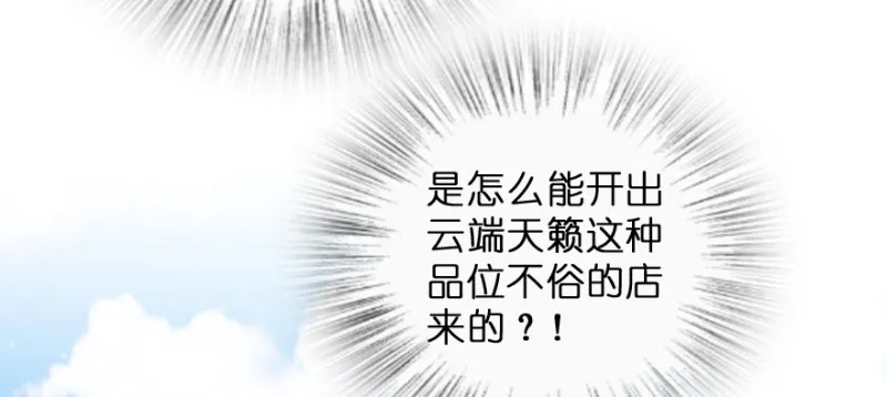 第149话 第48页