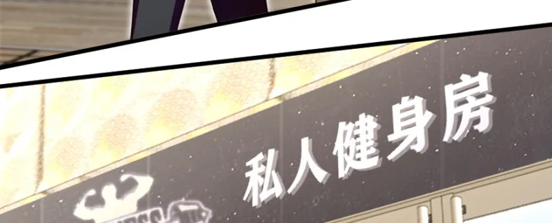 第149话 第55页