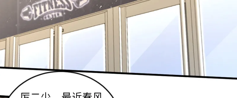 第149话 第56页