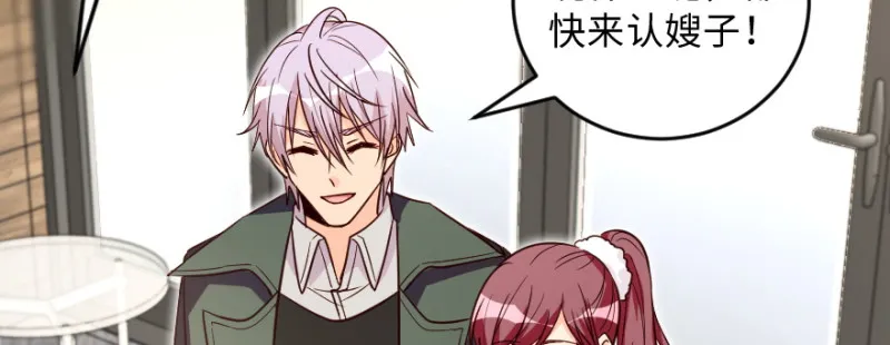 第149话 第58页