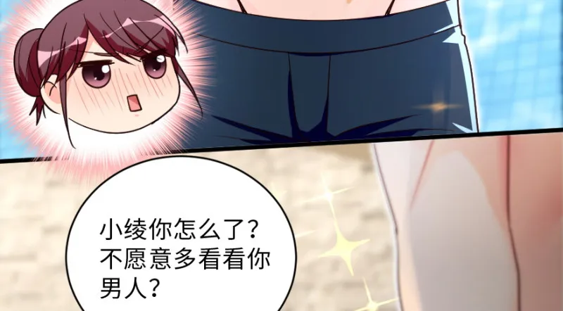 第149话 第67页